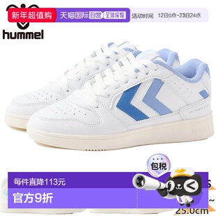 日本直邮Hummel 女款 ST POWER PLAY WMNS LZD Power Play 运动鞋