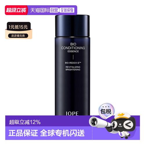 韩国直邮艾诺碧 IOPE 男士碧奥生源焕活弹亮精华水 145ml正品