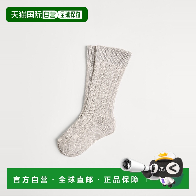 欧洲直邮BRUNELLO CUCINELLI 25秋冬 252BBCALZNB14C9610 儿童 袜