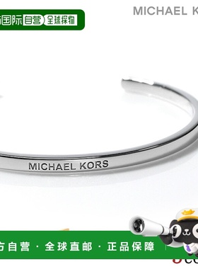 日本直邮MICHAELKORS Michael Kors 手镯 925 配饰银金玫瑰金高品
