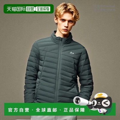 韩国直邮LACOSTE法国鳄鱼 羽绒服男士BH252E-53NYZP高端流行休闲