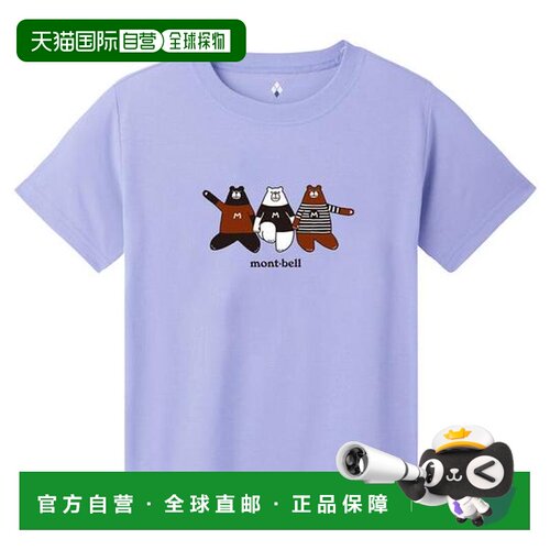 日本直邮Montbell WIC.T儿童短袖T恤 100-130cm 【付后1h可退】