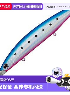 【日本直邮】Daiwa 诱饵 Shiner Z Setupper 97S-DR Bullpin 沙丁