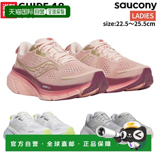 运动型马拉松S10998尺码 日本直邮Saucony 女士跑鞋 1051 Guide