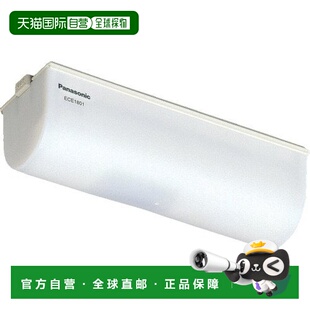 日本直邮松下Panasonic 红外线感应来客通知器/无线呼叫系统