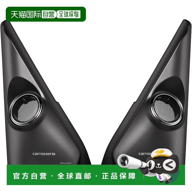 【日本直邮】先锋扬声器 UD-K307 高音扬声器安装套件