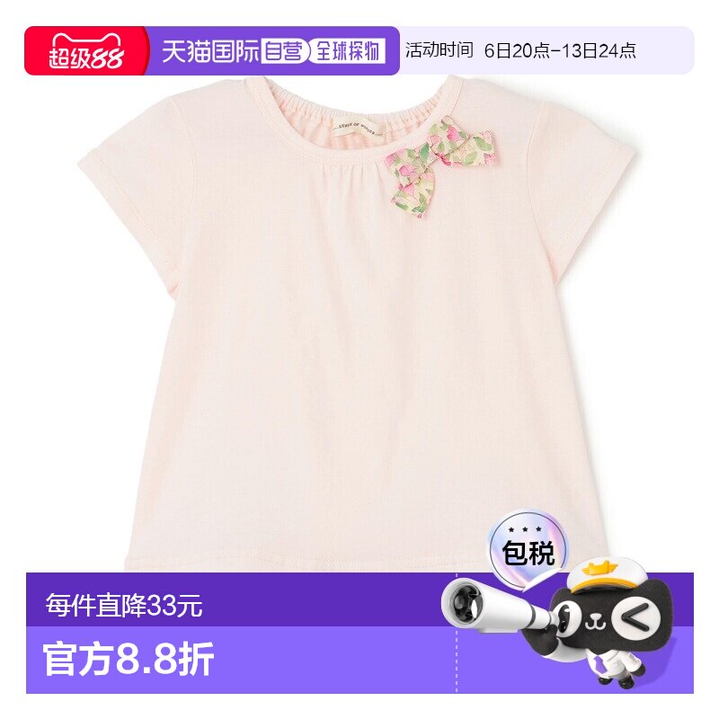 日本直邮and D.petitmain品牌官方发货女童小碎花裙摆荷叶边绸带T