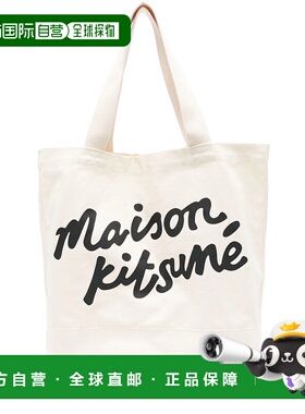 香港直邮MAISON KITSUNÉ 男士手提包 OW05124WW9042P700 SS2025