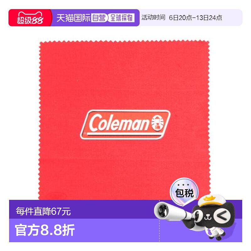 日本直邮Coleman 清洁布 CCE012 太阳镜配件镜片布 [XXXX] 红色