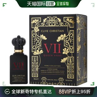 Christian女士浓香水EDP馥郁清新气质持久留香50ml 自营｜Clive