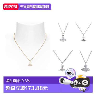 香港直邮Vivienne Westwood西太后女款项链优雅精致土星时尚金色