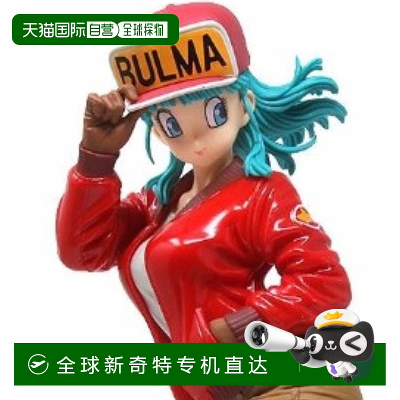 【日本直邮】7龙珠GLITTER&GLAMOURSBULMAⅡ灯笼裤通常彩色版模型
