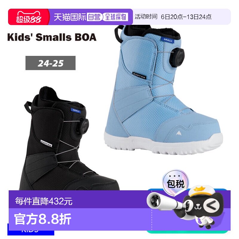 BURTON 儿童单板滑雪靴 儿童小号 BOA 靴 小号 BOA 雪鞋 儿靴										