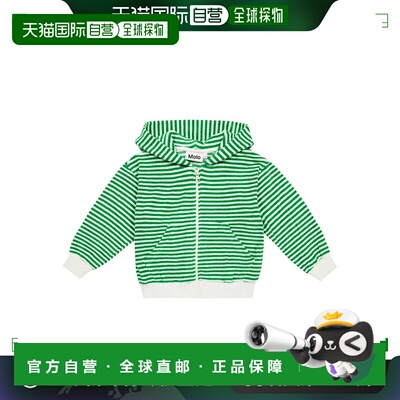 1h可退 香港直邮Molo 女童 Mel 条纹棉混纺连帽衫童装 green绿色