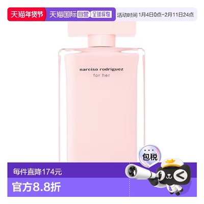 欧洲直邮NARCISO RODRIGUEZ纳西索FOR HER 她的同名EDP 100ml正品