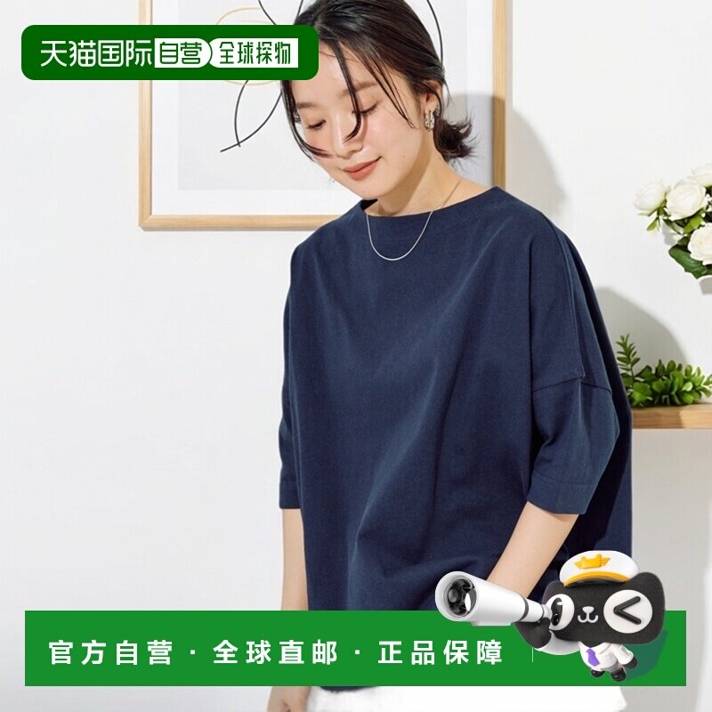 1h可退 日本直邮FREAK'S STORE女士船领宽松短袖T恤 132324890171