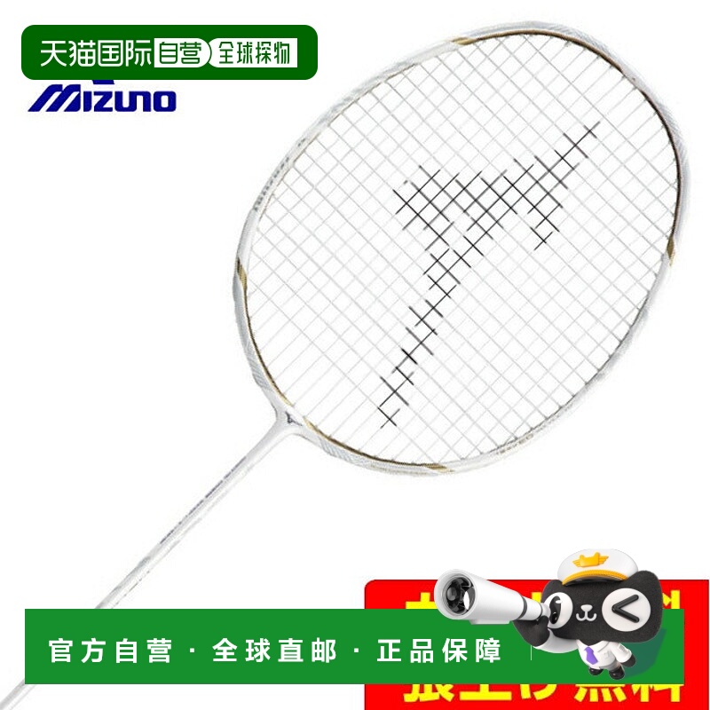 日本直邮 Mizuno 阿尔蒂乌斯ALTIUS 03 FEEL羽毛球拍美津浓