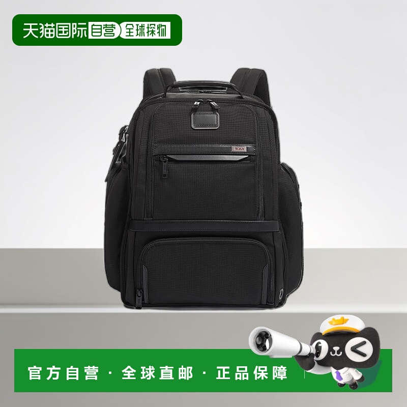 自营欧洲直邮TUMI途明 ALPHA 3系列 男女同款黑色尼龙双肩背包