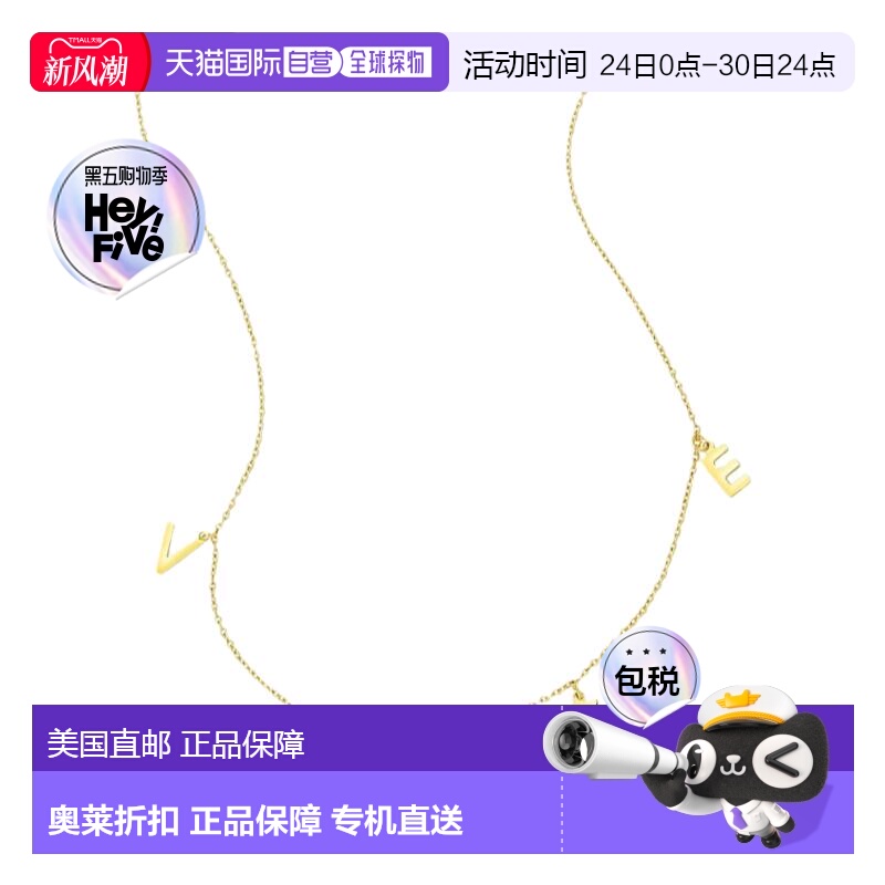 自营 Adornia Vote 项链 14k 黄金纯银 黄色吊坠 美国直发奥莱