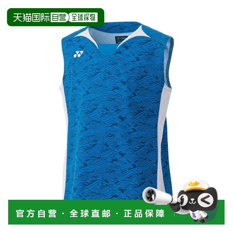 日本直邮YONEX 10614J 青少年无袖运动T恤 羽毛球 网球 软式网球