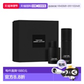 欧洲直邮Tom 身体喷雾150m正品 Ford汤姆福特光影套装 香水100ml