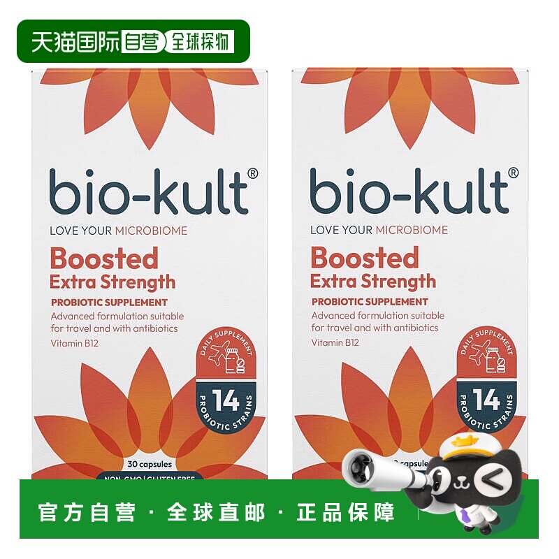 欧洲直邮BIOKULT BOOSTED增强型益生菌腹泻便秘免疫