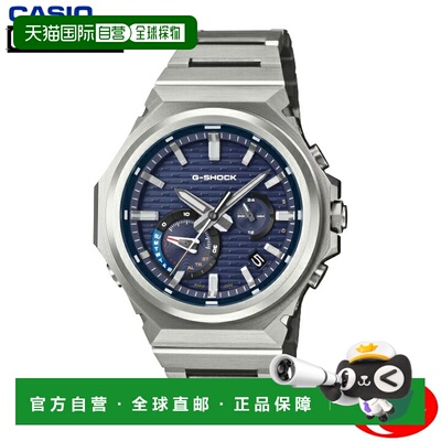 日本直邮CASIO G-SHOCK G-STEEL GST-B1000D-2AJF 蓝色表盘 Tough