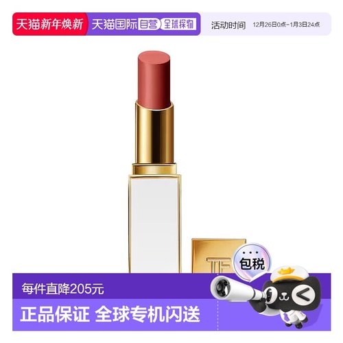 欧洲直邮Tom ford汤姆福特细白管口红滋润唇膏 3.3g正品