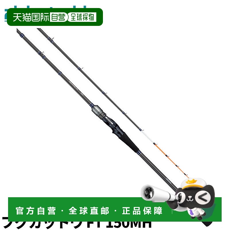 日本直邮Eitech 船竿 Alpha Tackle Puffer Cuttow FT 150MH