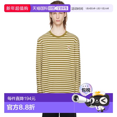 1h可退 香港直邮潮奢 MAISON KITSUNE 男士 绿色 Bold Fox Head P