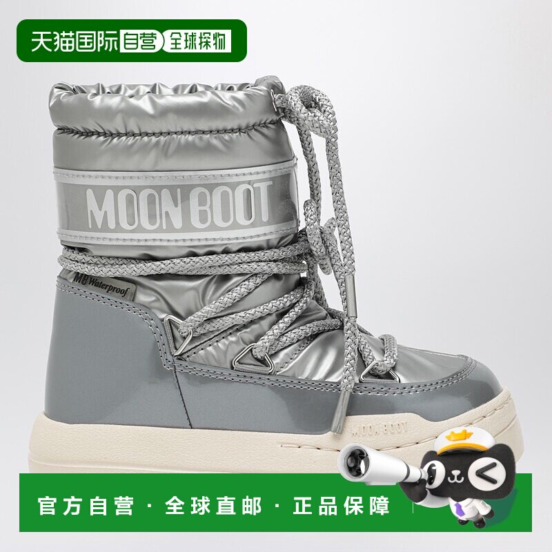 1h可退 香港直邮moon boot 月亮靴 女童 Junior Park 银色靴子童