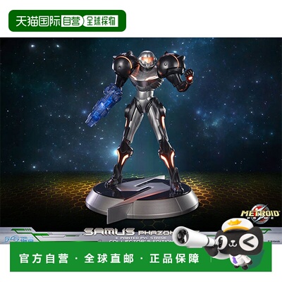 日本直邮First 4 Figures 梅特罗伊德Prime 萨姆斯阿兰相位装甲版
