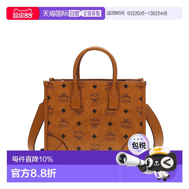 香港直邮MCM专柜款 Visetos经典花纹单肩手提包托特包 MWTCABO07图片
