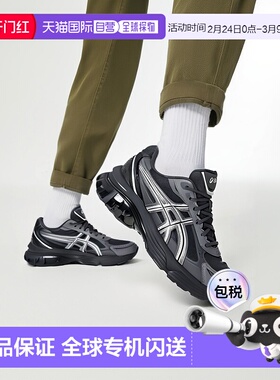 日本直邮ASICS GEL-KINETIC FLUENT 舒适耐用支撑跑步鞋 男女同款