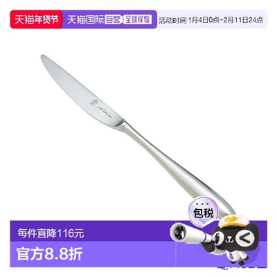 日本直邮 Sakurai Joel Robuchon 精选甜品刀 (HH) 20.5厘米 餐具