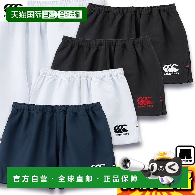日本直邮Canterbury 橄榄球服 宽版男士橄榄球短裤 RG22160图片