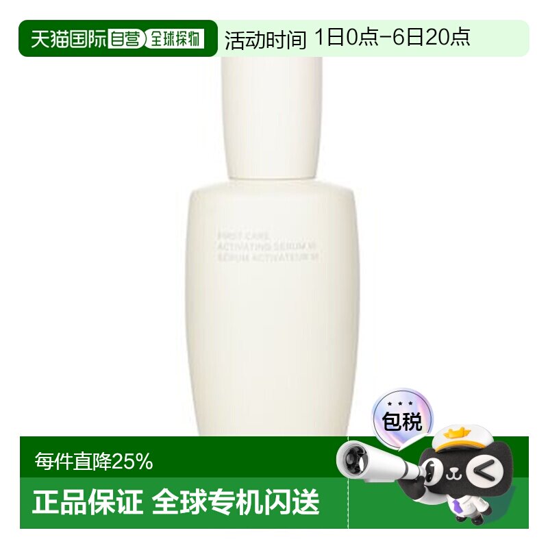 香港直邮Sulwhasoo 雪花秀 第六代润燥精华120ml正品
