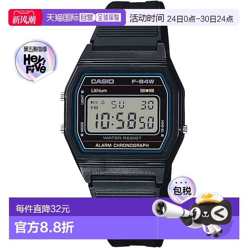 【日本直邮】Casio卡西欧 手表男款 轻量薄型 黑色 F-84W-1QJH