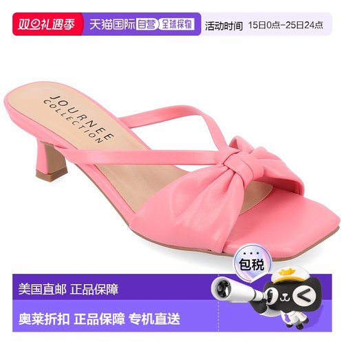 自营journee collectionJournee女式Starling中宽款连衣裙凉鞋-粉