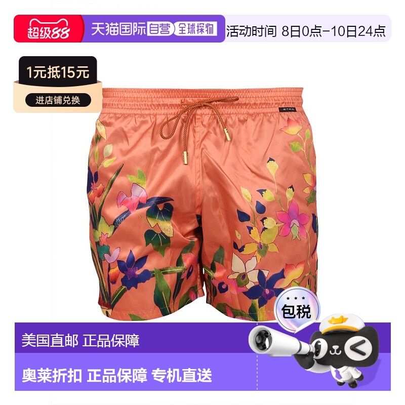 自营 etro印花泳衣-橙色 美国奥莱直发