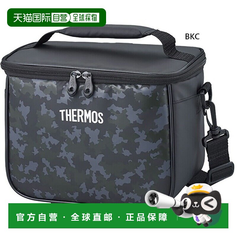 日本直邮Thermos 男女通用软式保温冷藏包适用于户外运动 THERMOS