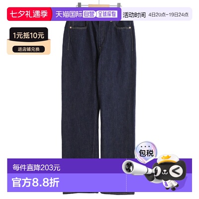 日本直邮FULL COUNT 男装 直筒牛仔裤（顺滑棉质） 1101SSW