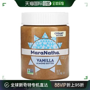 香港直发Maranatha未加工巴旦木酱奶油味香甜可口浓郁340g