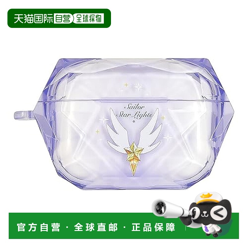 【日本直邮】Gourmandise Sailor Star Lights保护套