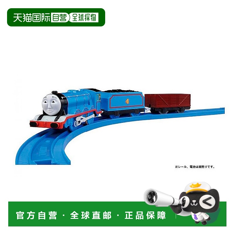 【日本直邮】 多美 Plarail 托马斯OT-05 会说话的高登火车模型