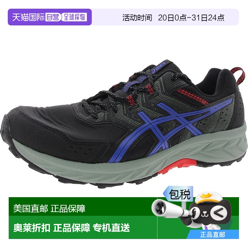 自营asics男士系带休闲时尚运动鞋-黑色/金枪鱼蓝 【美国奥莱】直