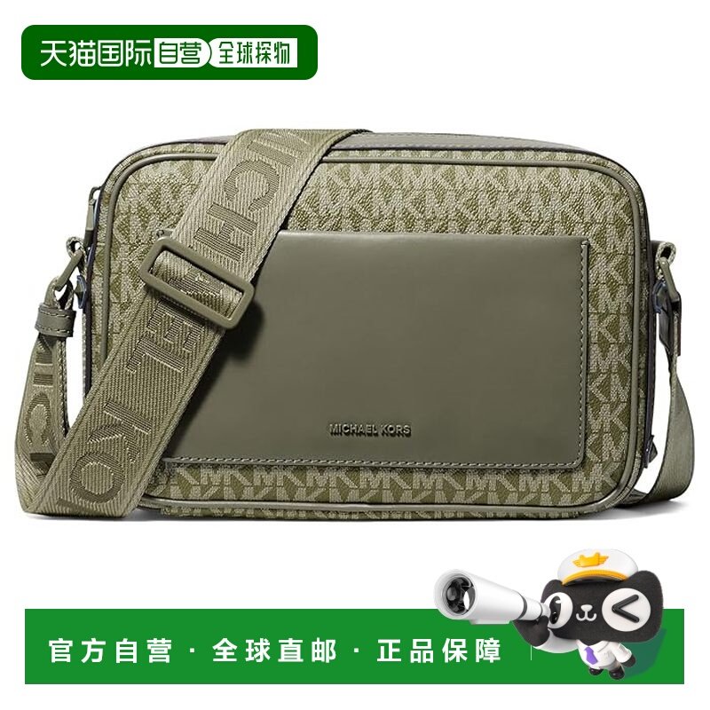 香港直邮Michael Kors 迈克高仕 女士 Maeve 大号横款口袋斜挎手,箱包皮具/热销女包/男包,通用款女包,淘宝优惠券,粉丝福利购,淘宝优惠卷