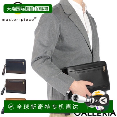 日本直邮Masterpiece 男女手拿包真皮小号成人适用优雅炫酷牛皮防