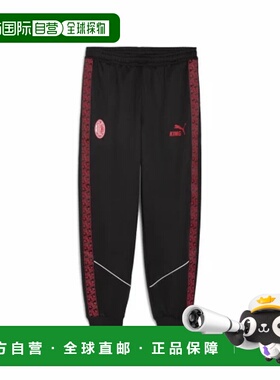 日本直邮【日本直邮】PUMA彪马男女同款足球裤782608-04新款卫裤