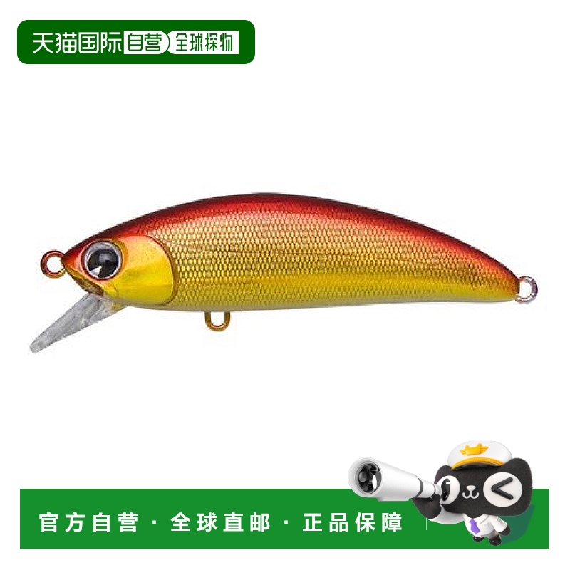 【日本直邮】ima垂钓用路亚假饵sukari50SS  #SU50SS-101 141349